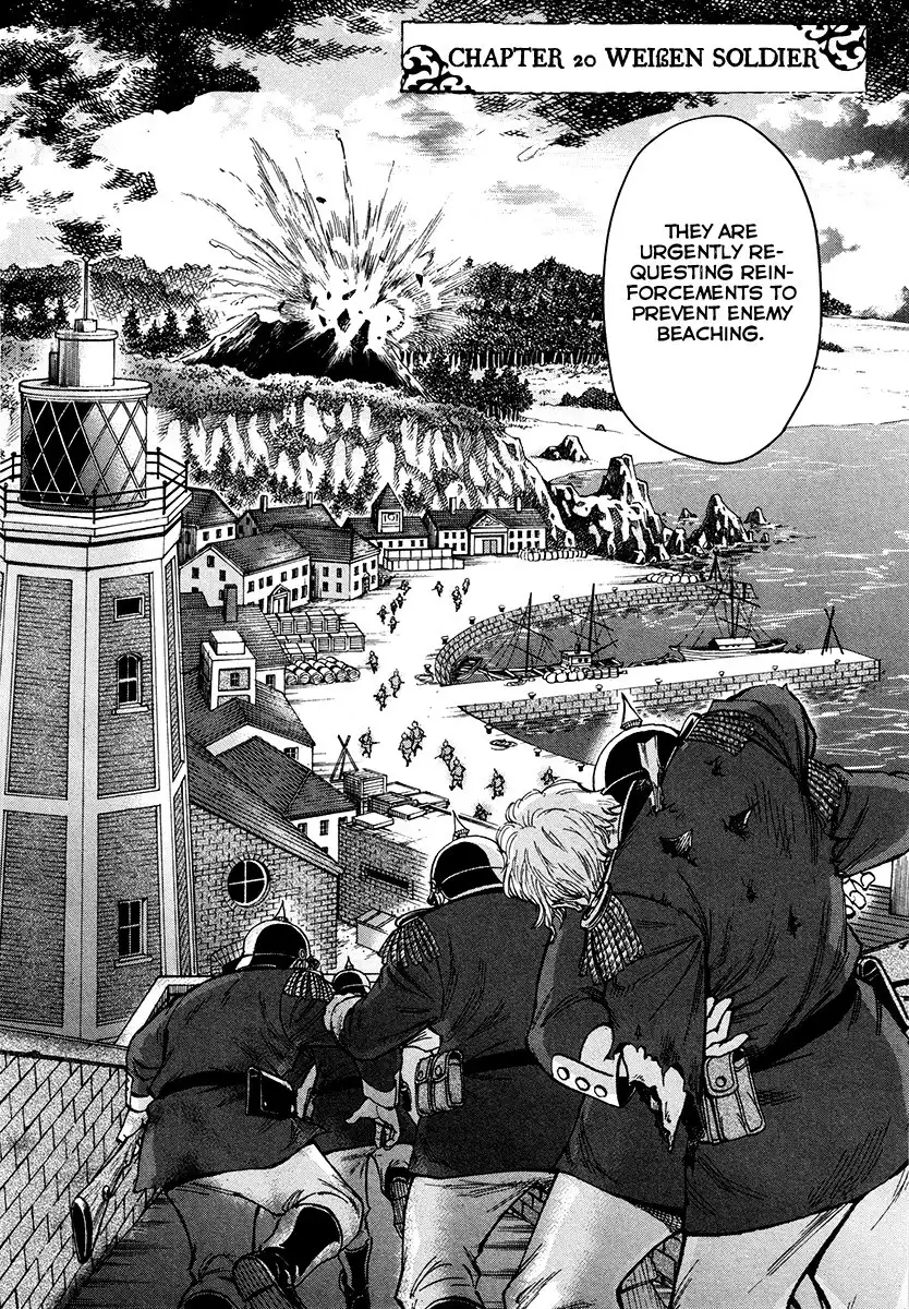 Gunka no Baltzar Chapter 20 3